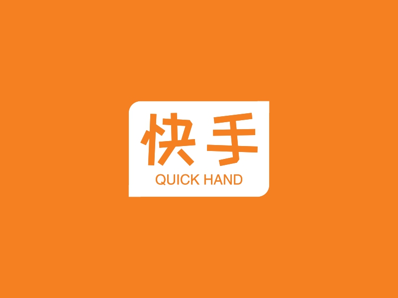 工具